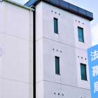 「スマート変更登記」で住所変更登記の負担が軽減！